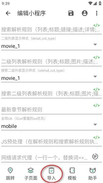 �����ӽ�(��Ƶ��������)