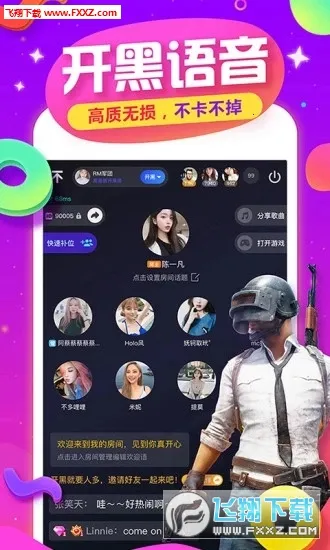 �����ӽ�(��Ƶ��������)v8.69 �ٷ������ͼ