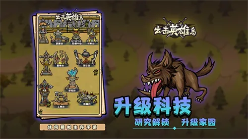 ����Ӣ�۵�2025���°汾v1.0.18 �ֻ����ͼ