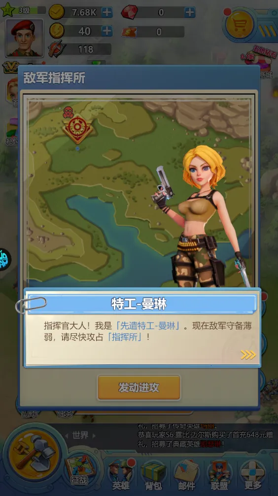����Ӣ�۵�2025���°汾