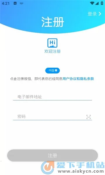 PotensicPro(���˻���������)V5.5.0 ��Ѱ��ͼ
