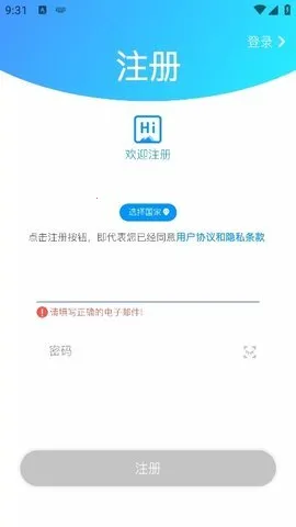 PotensicPro(���˻���������)