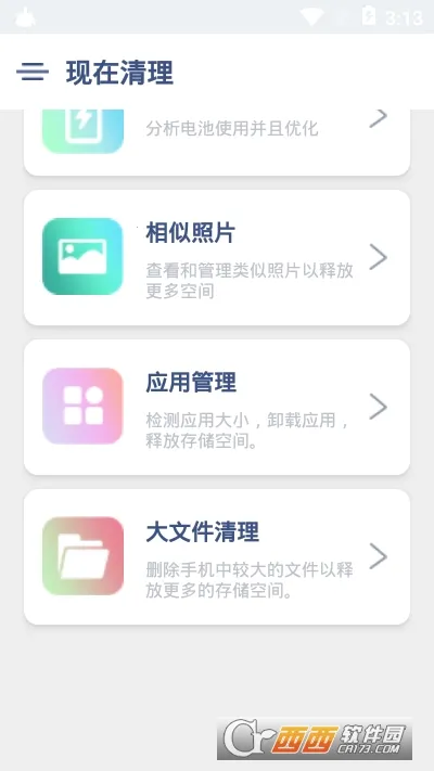 �������������ֻ���v1.0.0 ��Ѱ��ͼ