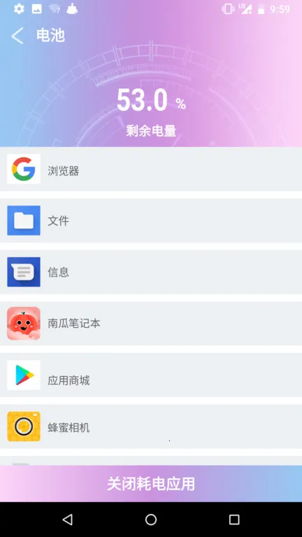 �������������ֻ���v1.0.0 ��Ѱ��ͼ