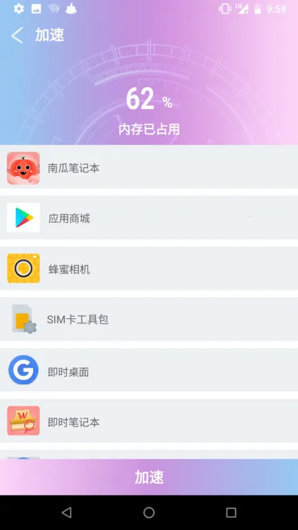 �������������ֻ���v1.0.0 ��Ѱ��ͼ