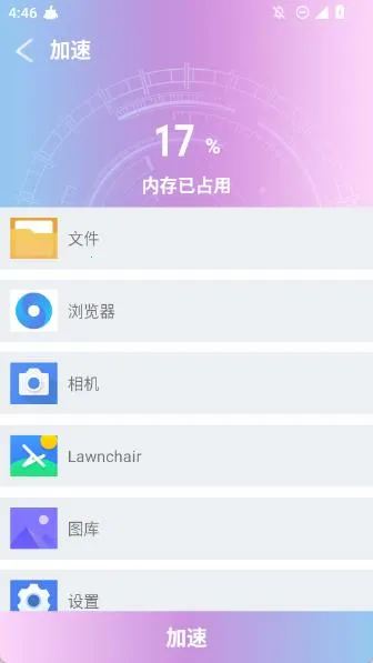 现在清理最新手机版 现在清理最新手机版