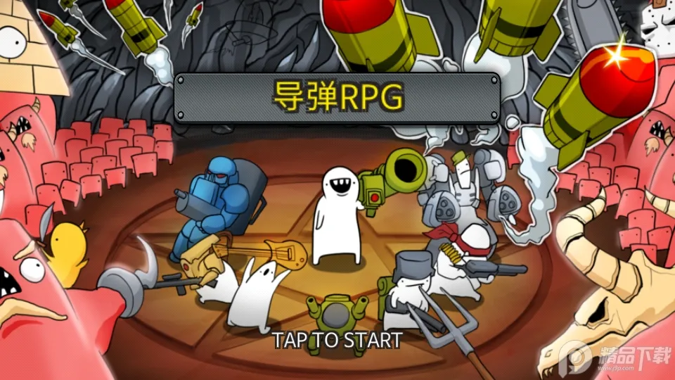 ����rpg2025�ٷ�����