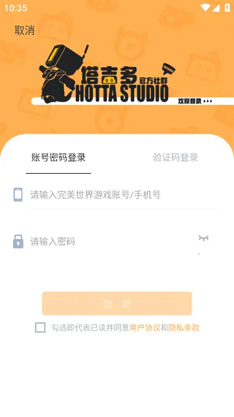 �����������ֻ���v1.1.3 ��Ѱ��ͼ