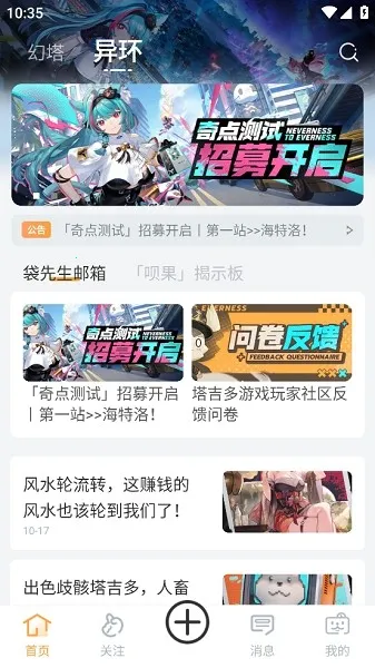 �����������ֻ���v1.1.3 ��Ѱ��ͼ