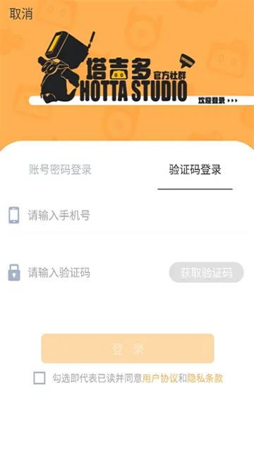 塔吉多最新手机版 塔吉多最新手机版