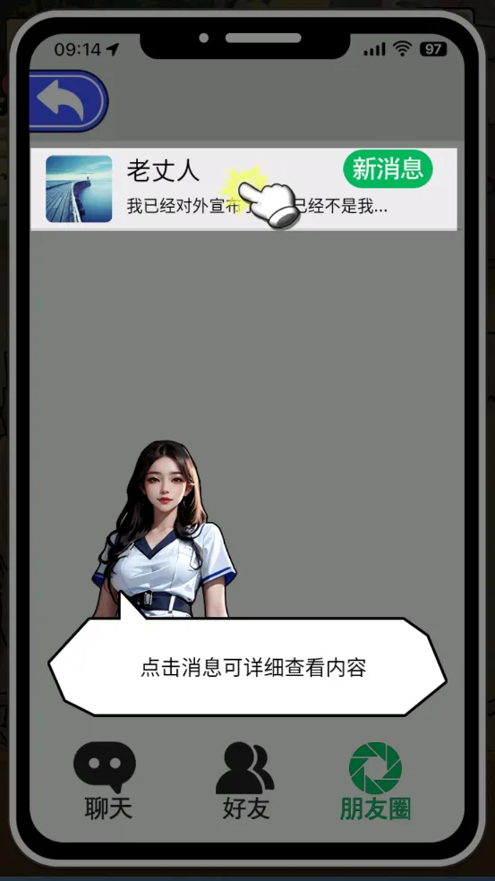 ��Ǯ��ר��(����������Ϸ)v6.0.1 ��Ѱ��ͼ