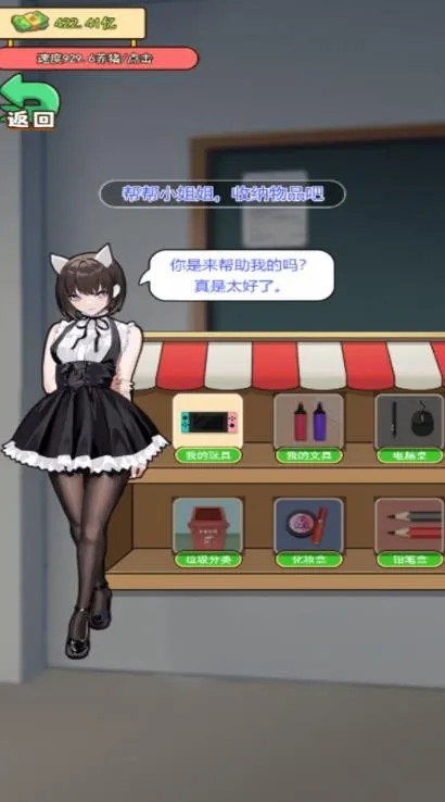 ��Ǯ��ר��(����������Ϸ)v6.0.1 ��Ѱ��ͼ