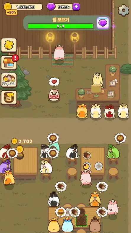 �౴��(������Ӫ��Ϸ)v0.1.45 ��׿���ͼ