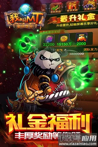 �ҽ�MT2025���°汾v1.8.3.0 �ֻ����ͼ