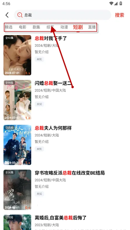 桃子趣看(影视播放软件) 桃子趣看(影视播放软件)
