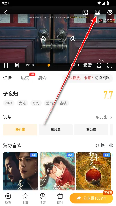 橘子软件库(影视资源软件) 橘子软件库(影视资源软件)
