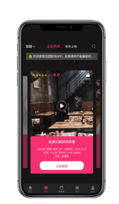 ����Ӱ��(Ӱ�Ӳ�������)v1.0.1 ��Ѱ��ͼ