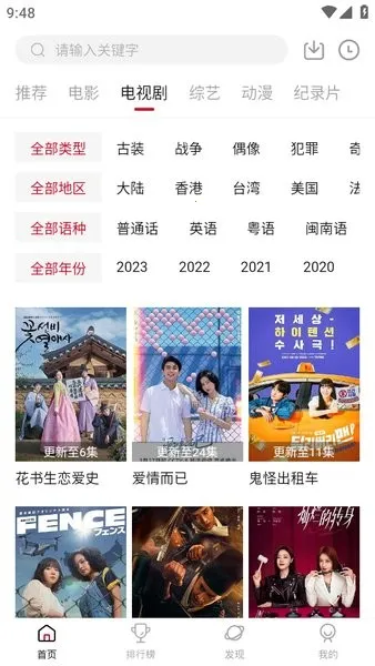 ����Ӱ��(Ӱ�Ӳ�������)v1.0.1 ��Ѱ��ͼ