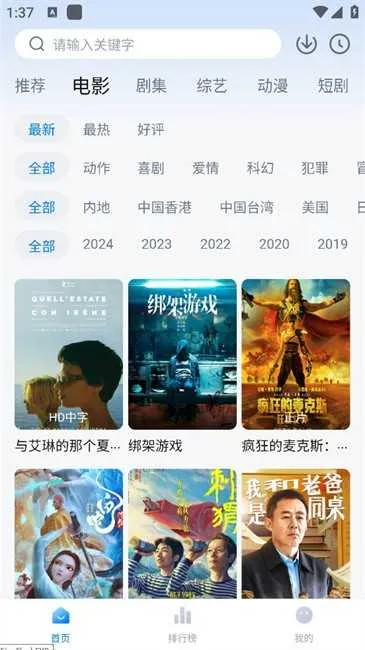 ����Ӱ��(Ӱ�Ӳ�������)v1.0.1 ��Ѱ��ͼ