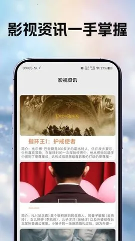 ����Ӱ��(Ӱ�Ӳ�������)v1.0.1 ��Ѱ��ͼ