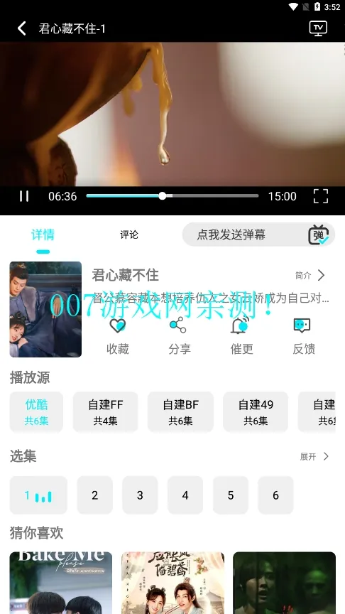 è�ӽ�(Ӱ��׷������)v3.0.10 ��׿���ͼ