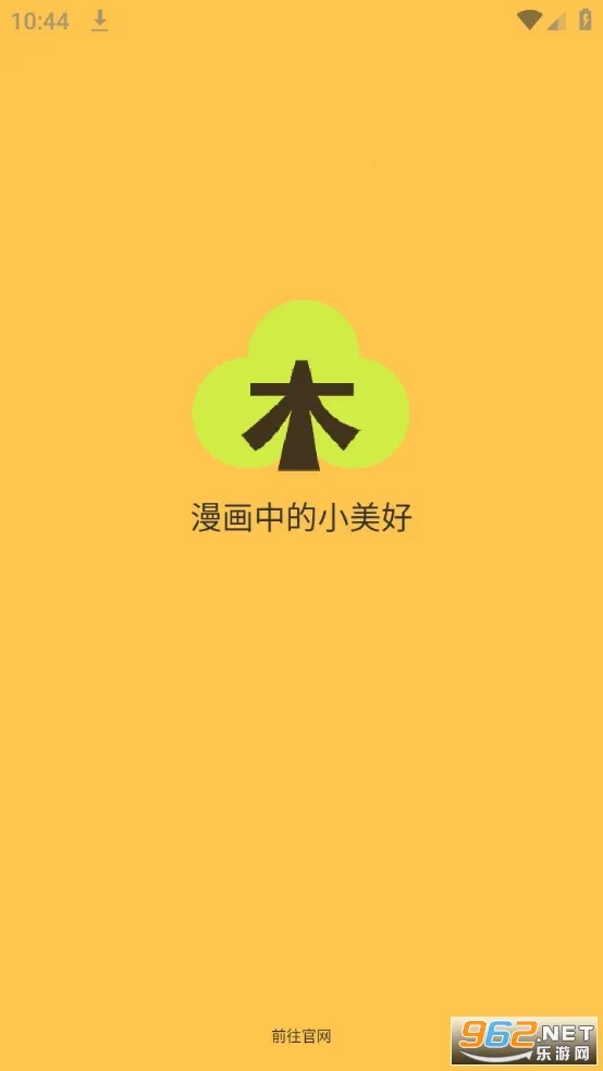 ��ľ����2025���°汾v4.5.2 ��Ѱ��ͼ