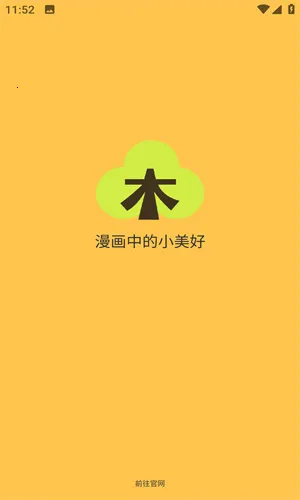 ��ľ����2025���°汾v4.5.2 ��Ѱ��ͼ