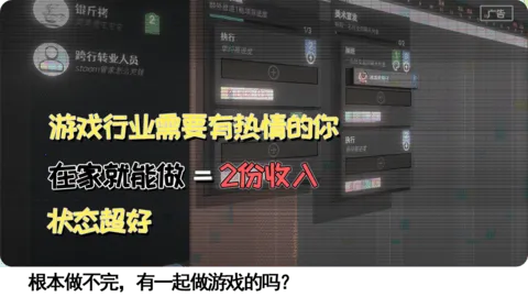 �ƻ�Ƽ����޹�˾(ģ�⾭Ӫ��Ϸ)v0.11281739 ��׿���ͼ