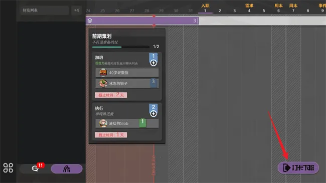 �ƻ�Ƽ����޹�˾(ģ�⾭Ӫ��Ϸ)