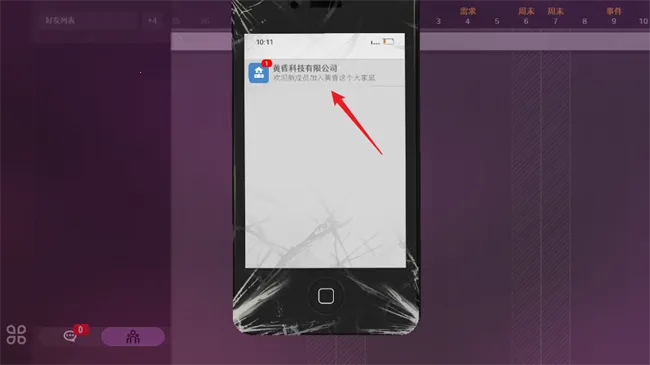 �ƻ�Ƽ����޹�˾(ģ�⾭Ӫ��Ϸ)