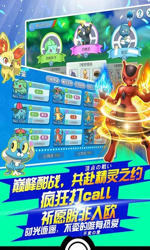 �������2025���°汾v1.0.009 �ֻ����ͼ