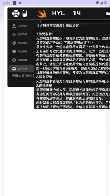 ������(����������Ϸ)v1.06 ��׿���ͼ