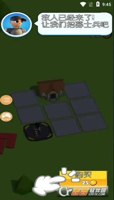 ���þ���(���ò�����Ϸ)v1.7.0 ��׿���ͼ