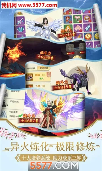 ���þ���(���ò�����Ϸ)v1.7.0 ��׿���ͼ