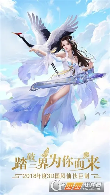 ���þ���(���ò�����Ϸ)v1.7.0 ��׿���ͼ