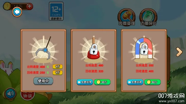 �ƽ�����ռ�2025�ٷ�����v2024.11.251 ��Ѱ��ͼ