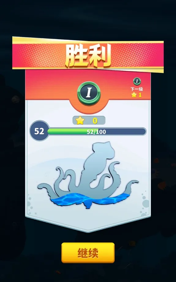 ���������(�������ɽ�����Ϸ)v1.3.5 �ٷ������ͼ