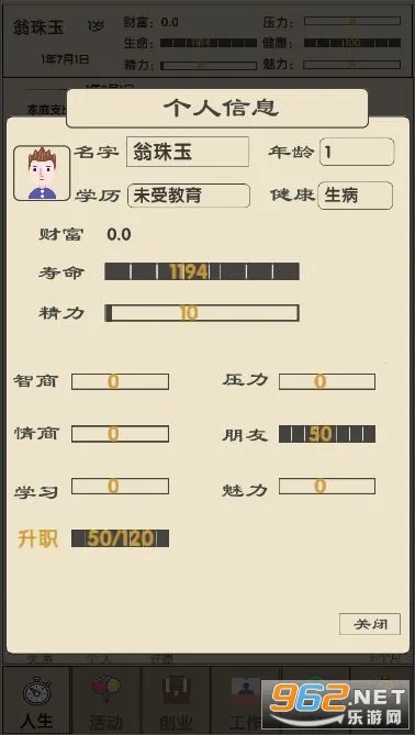 δ������2�����ֻ���v5 �ֻ����ͼ