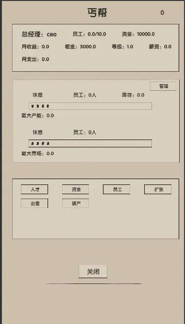 δ������2�����ֻ���v5 �ֻ����ͼ