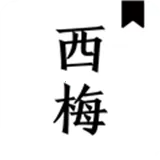 ��÷С˵�Ķ���(�����Ķ�����)v10799 �ٷ�����