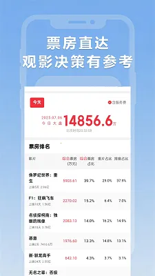 СȦӰ��(Ӱ����Դƽ̨)v1.1.9 �ٷ������ͼ