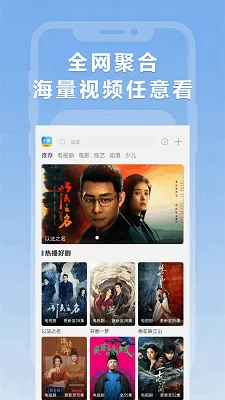 СȦӰ��(Ӱ����Դƽ̨)v1.1.9 �ٷ������ͼ