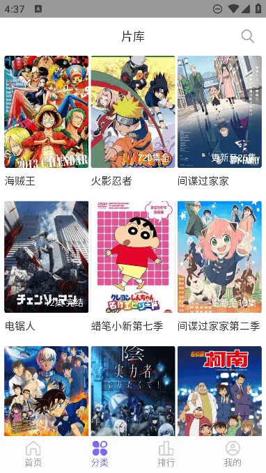 ����ӰԺ(Ӱ����ѹ�Ӱƽ̨)v1.2.5 �ٷ������ͼ