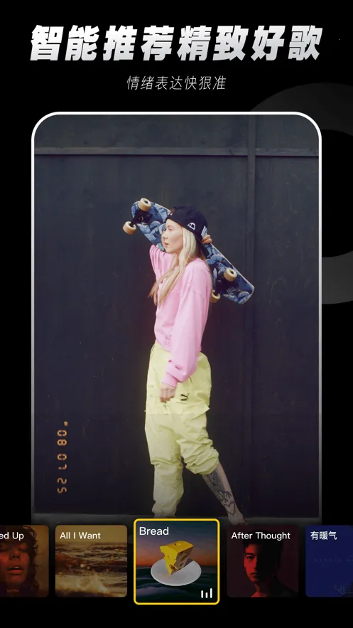 ����Trik(��Ƶ��Ч����)v1.86.0 �ٷ������ͼ