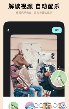 ����Trik(��Ƶ��Ч����)