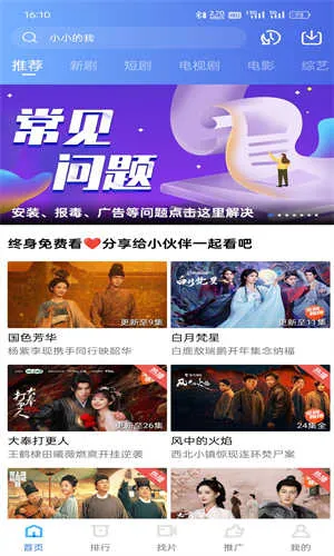 ����ӰԺ2025�ٷ����°汾v4.0.0 ��Ѱ��ͼ