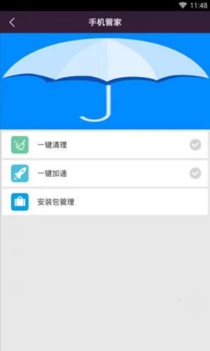 ��˼����(ƻ���豸����)