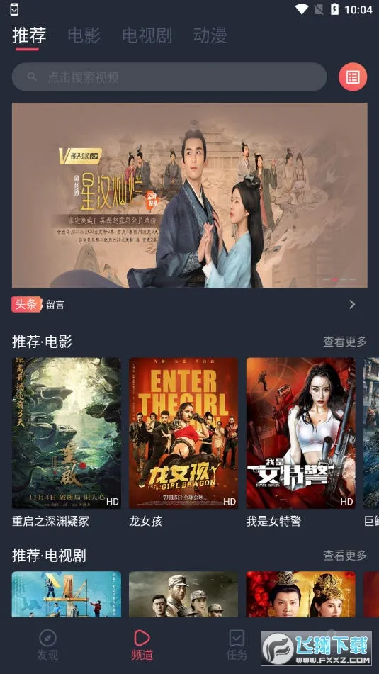 ī��Ӱ��(Ӱ�Ӳ�������)v1.0.1.0 ��Ѱ��ͼ