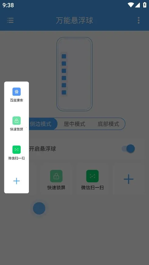 ����������2025�ٷ����°汾V1.0.7 ��׿���ͼ