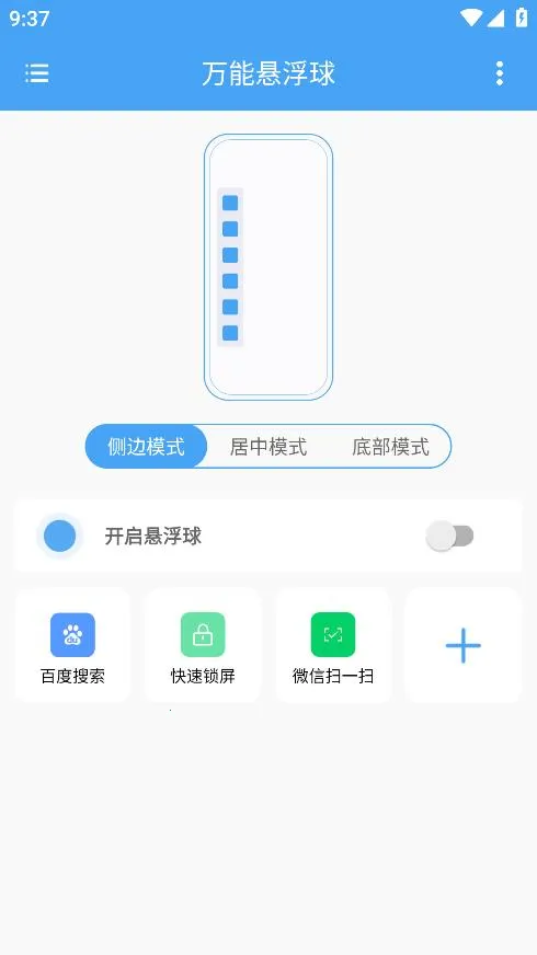 ����������2025�ٷ����°汾V1.0.7 ��׿���ͼ